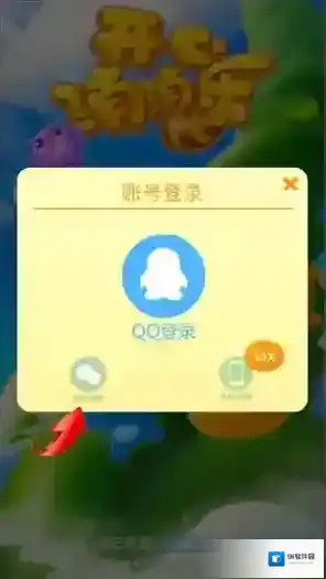 开心消消乐用微信