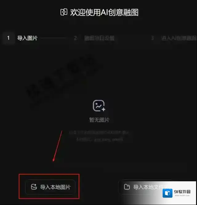 百度网盘图片
