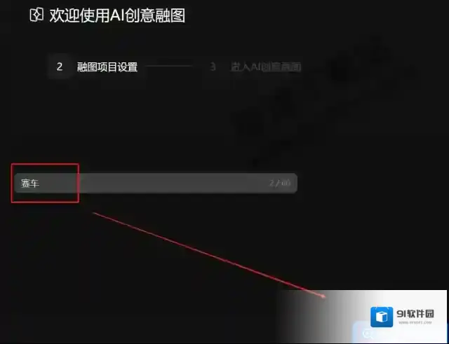 百度网盘点击
