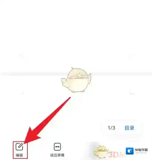 QQ浏览器浏览器