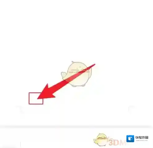 QQ浏览器文档