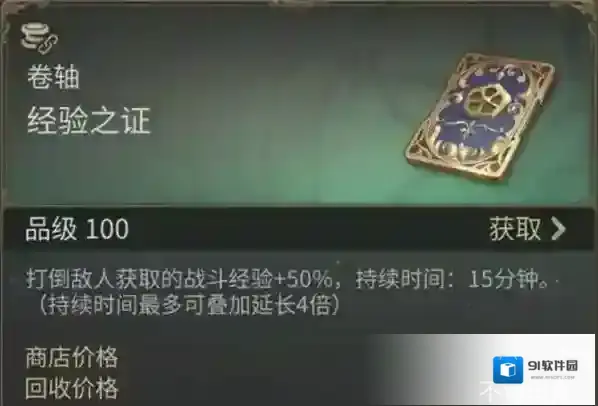最终幻想14：水晶世界主线