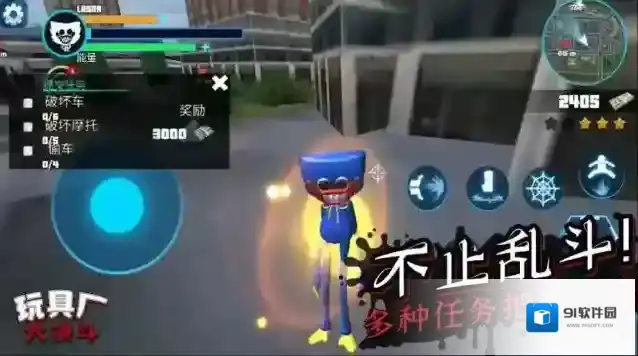 玩具厂大决斗成就