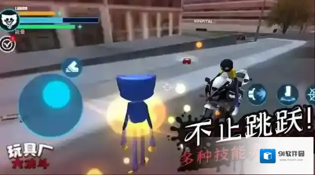 玩具厂大决斗皮肤