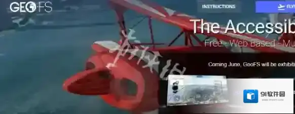 geofs入口