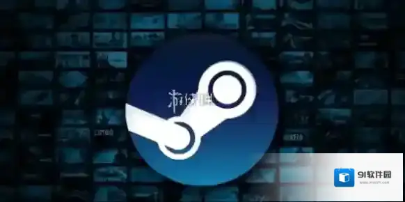 steam下载