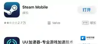 steam按钮