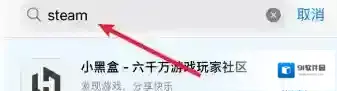steam点击