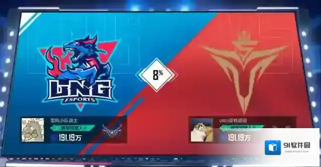 英雄联盟英雄