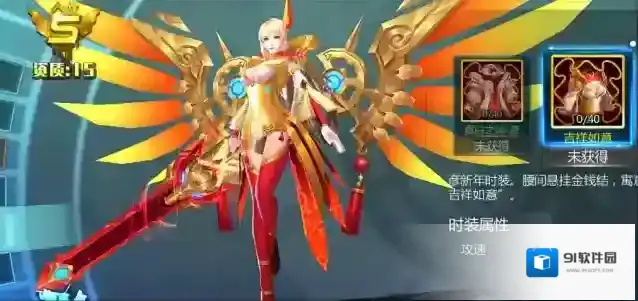 超神学院主线