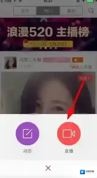 抱抱直播的是