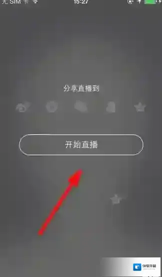 抱抱直播直播