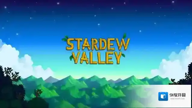 星露谷物语玩家