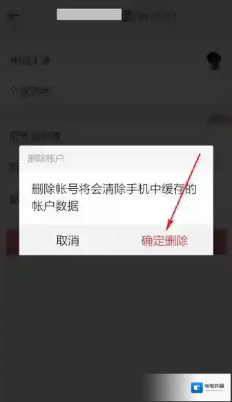 QQ邮箱选择