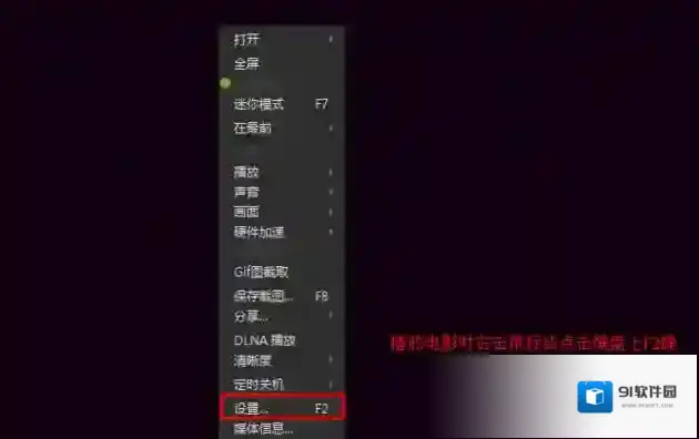 迅雷看看播放电影