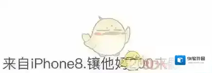 微信金色