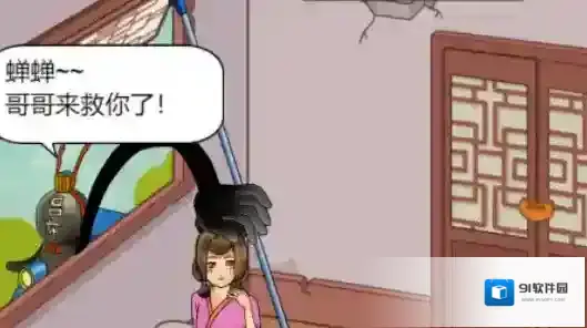 找茬啊老六水桶
