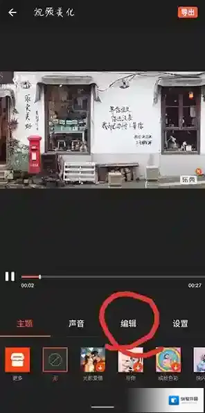 抖音下载