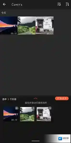 抖音点击