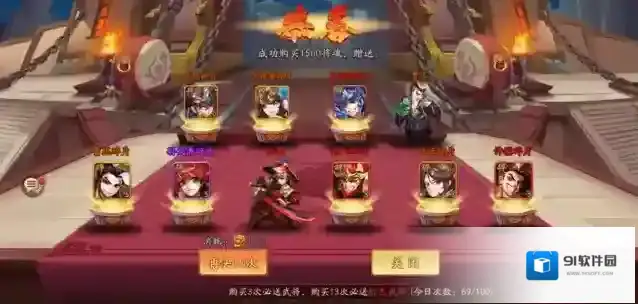 少年三国志刷副本