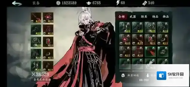 影之刃3无锋pve技能怎么搭配