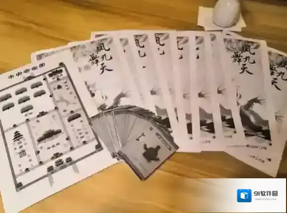 梗百科剧本杀