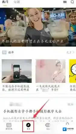 收趣订阅
