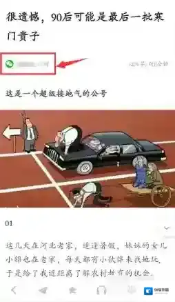 收趣点击