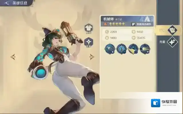 浮光幻想物理伤害
