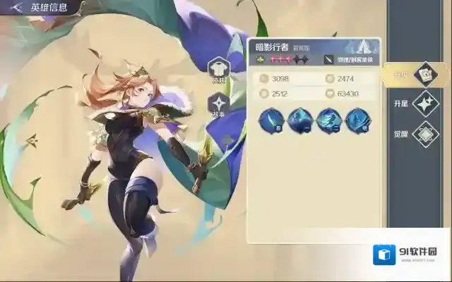 浮光幻想物理伤害