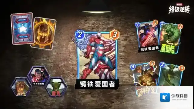 漫威终极逆转卡包