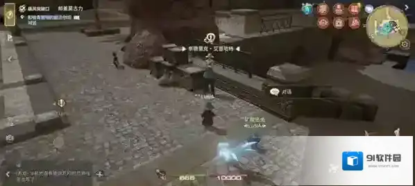 最终幻想14：水晶世界品级