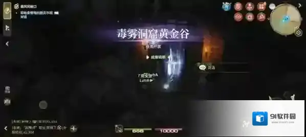 最终幻想14：水晶世界亚拉戈