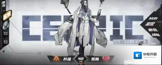 晴空之下输出