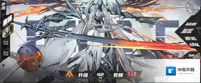 晴空之下能力