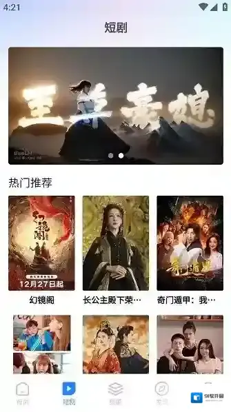 游戏合集影视资源