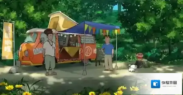 蜡笔小新:煤炭镇的小白澡堂