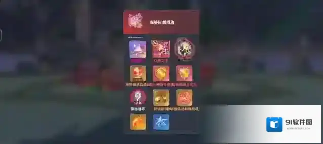 斗罗大陆如何突破魂环