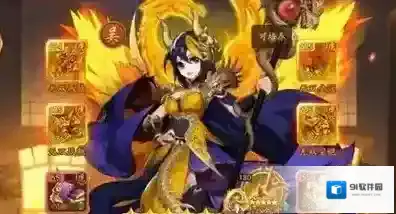 少年三国志2金色