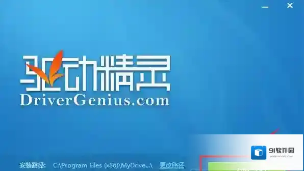 靠谱助手点击