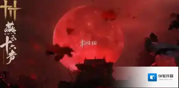 燕云十六声一个账号可以开几个角色-燕云十六声同一账号创建角色上限