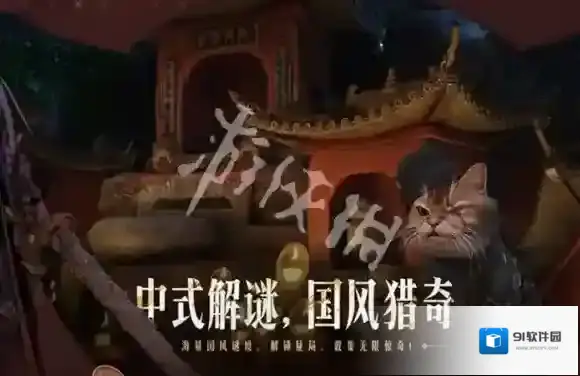 燕云十六声领取