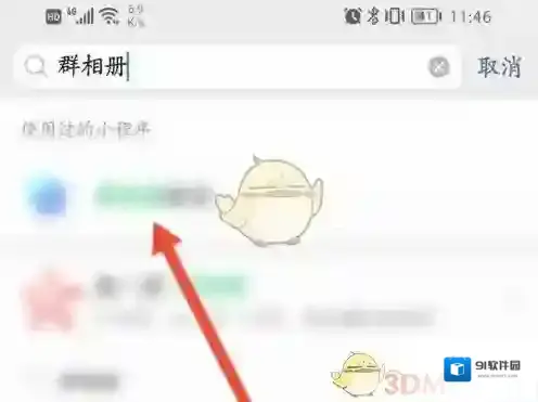 微信照片