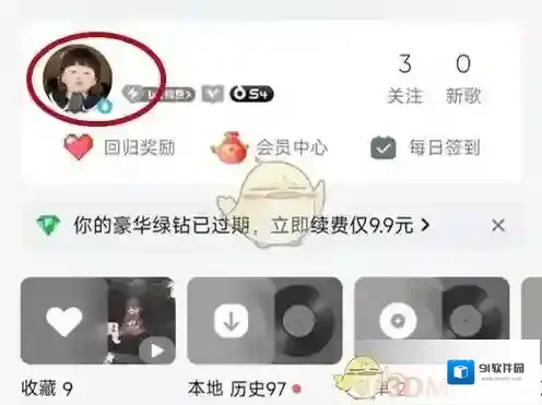 QQ音乐在我