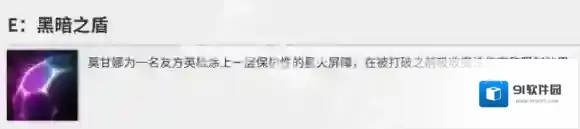 英雄联盟增强