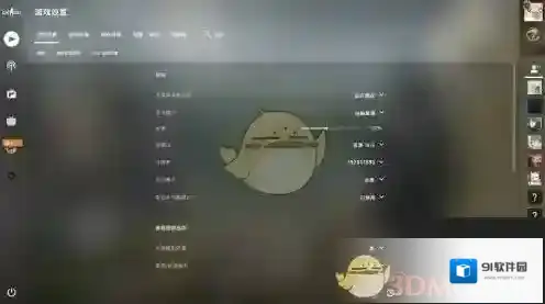 5EPlay设置