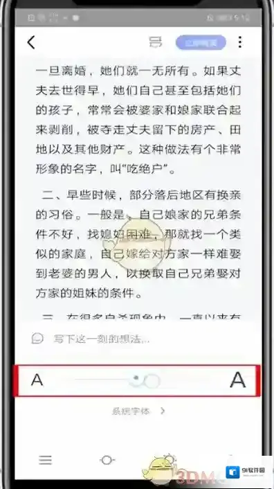 十点读书字体图标
