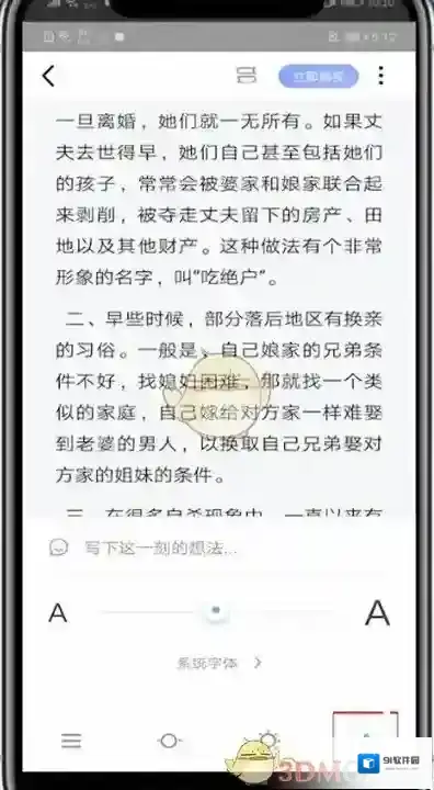 十点读书开始阅读