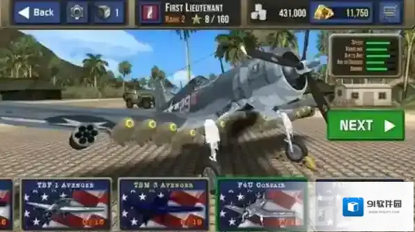 空中作战飞行员战机