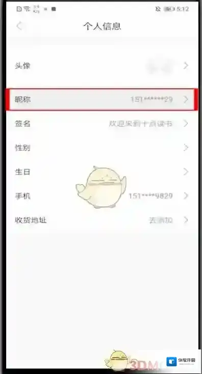 十点读书来源于